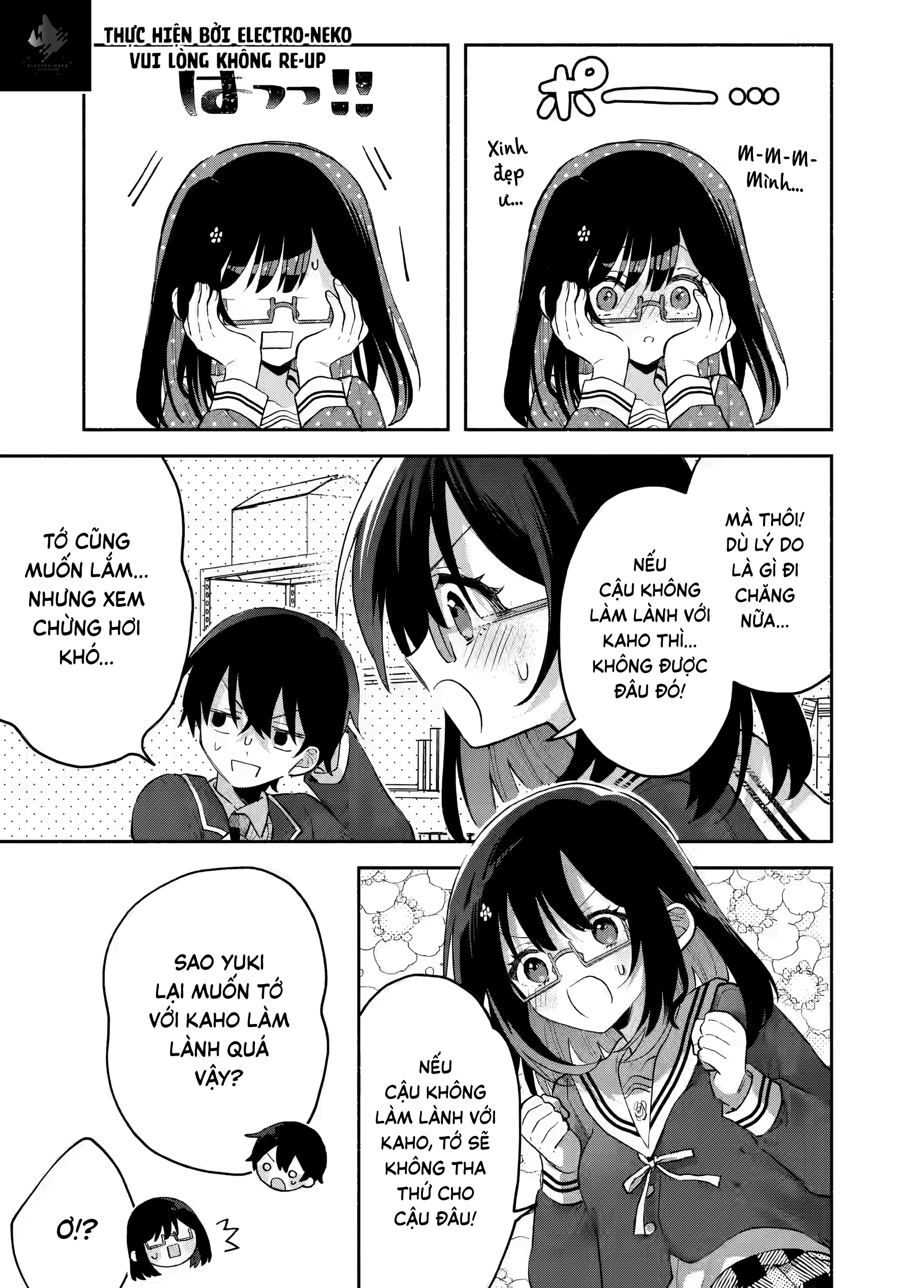 Cool na Megami-sama to Issho ni Sundara, Amayakashi Sugite Ponkotsu ni Shite Shimatta Ken ni Tsuite