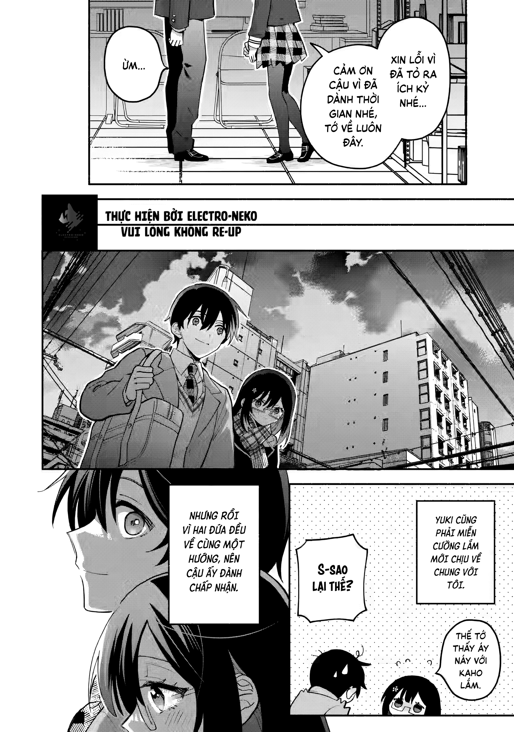 Cool na Megami-sama to Issho ni Sundara, Amayakashi Sugite Ponkotsu ni Shite Shimatta Ken ni Tsuite