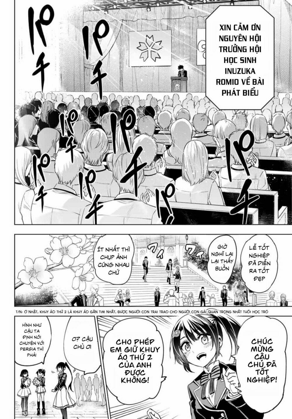 Kishuku Gakkou No Juliet