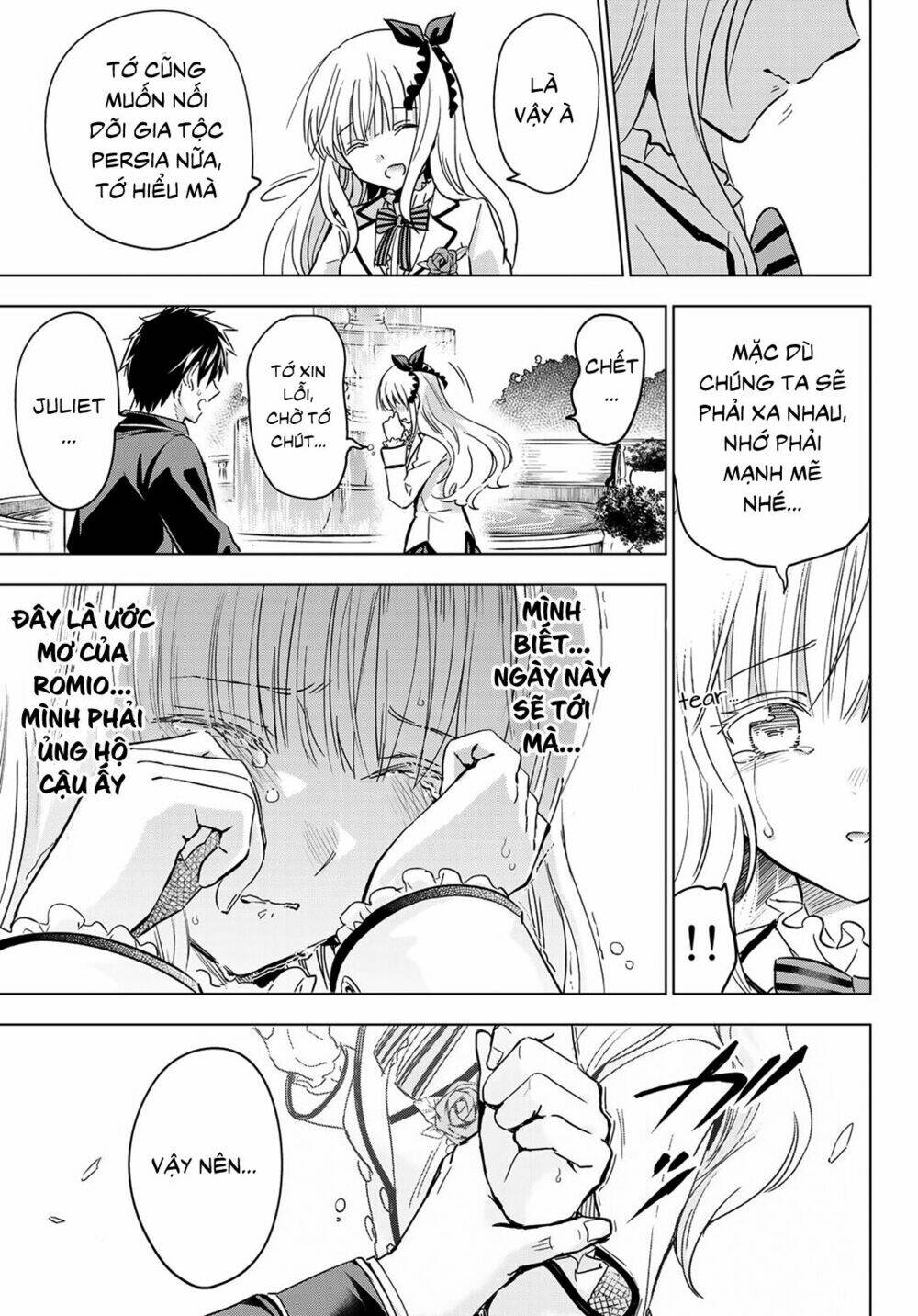 Kishuku Gakkou No Juliet