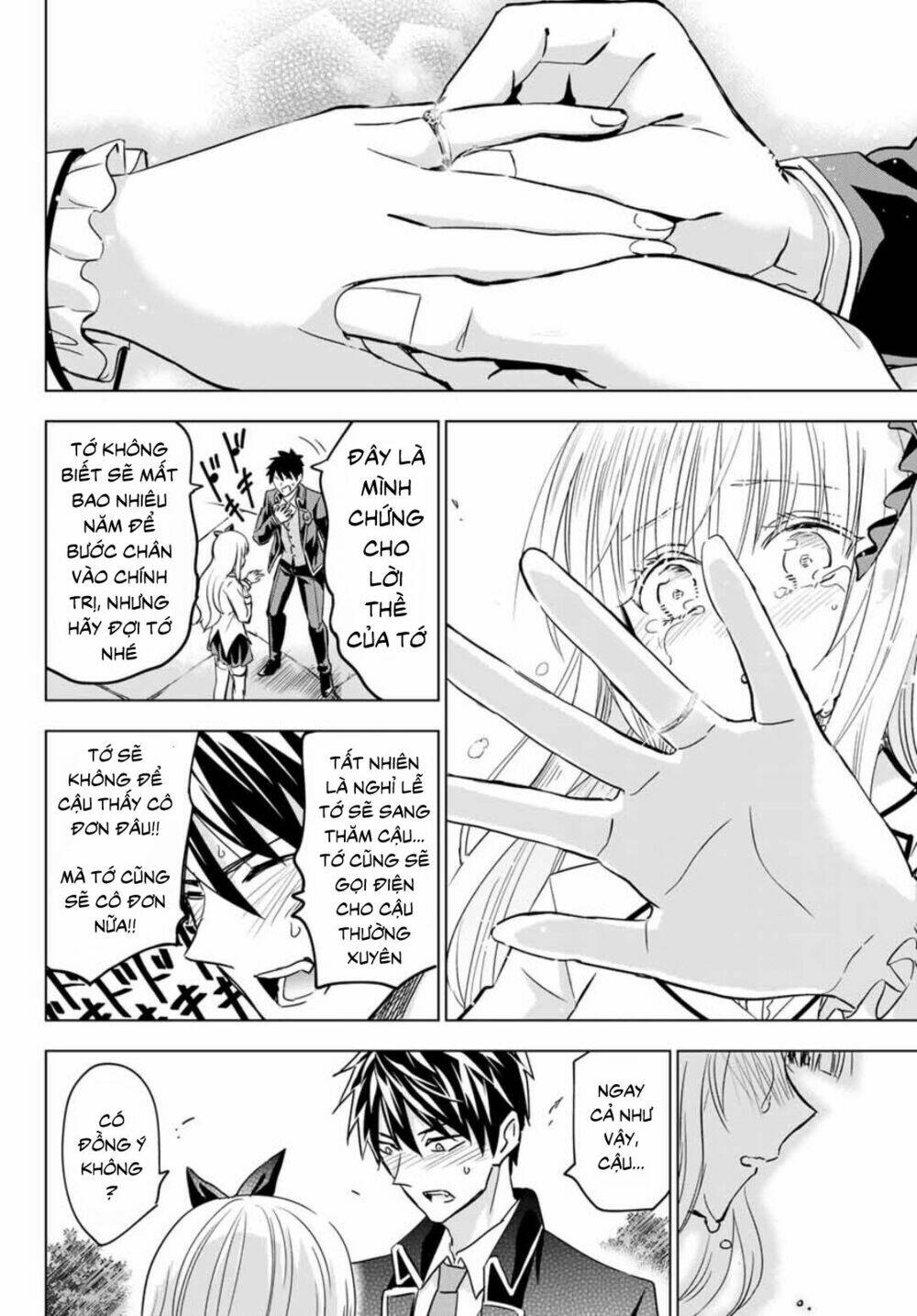 Kishuku Gakkou No Juliet