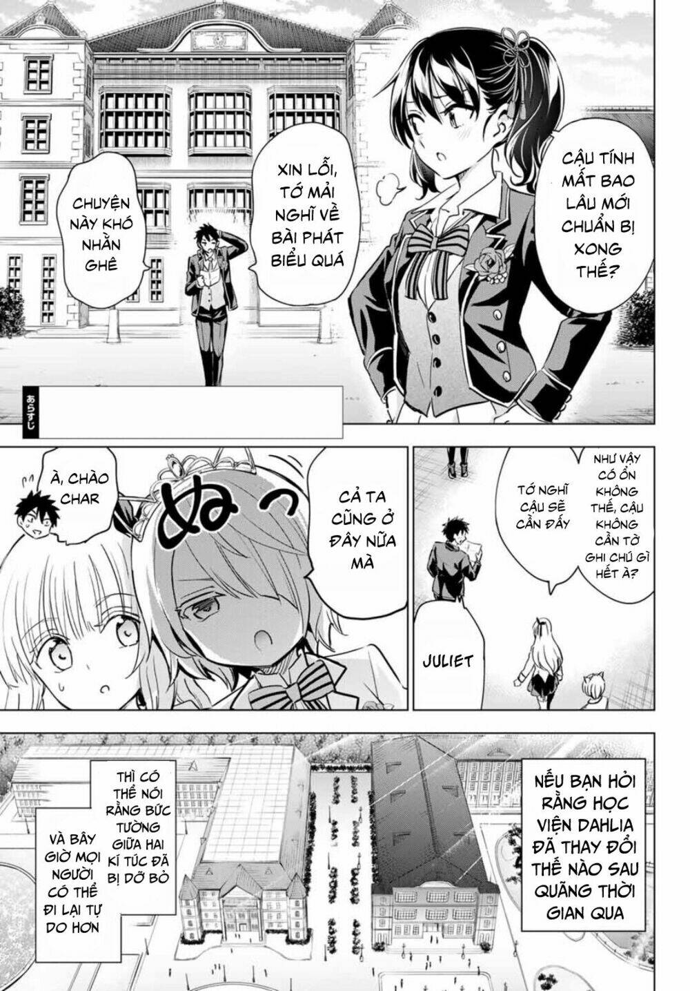 Kishuku Gakkou No Juliet