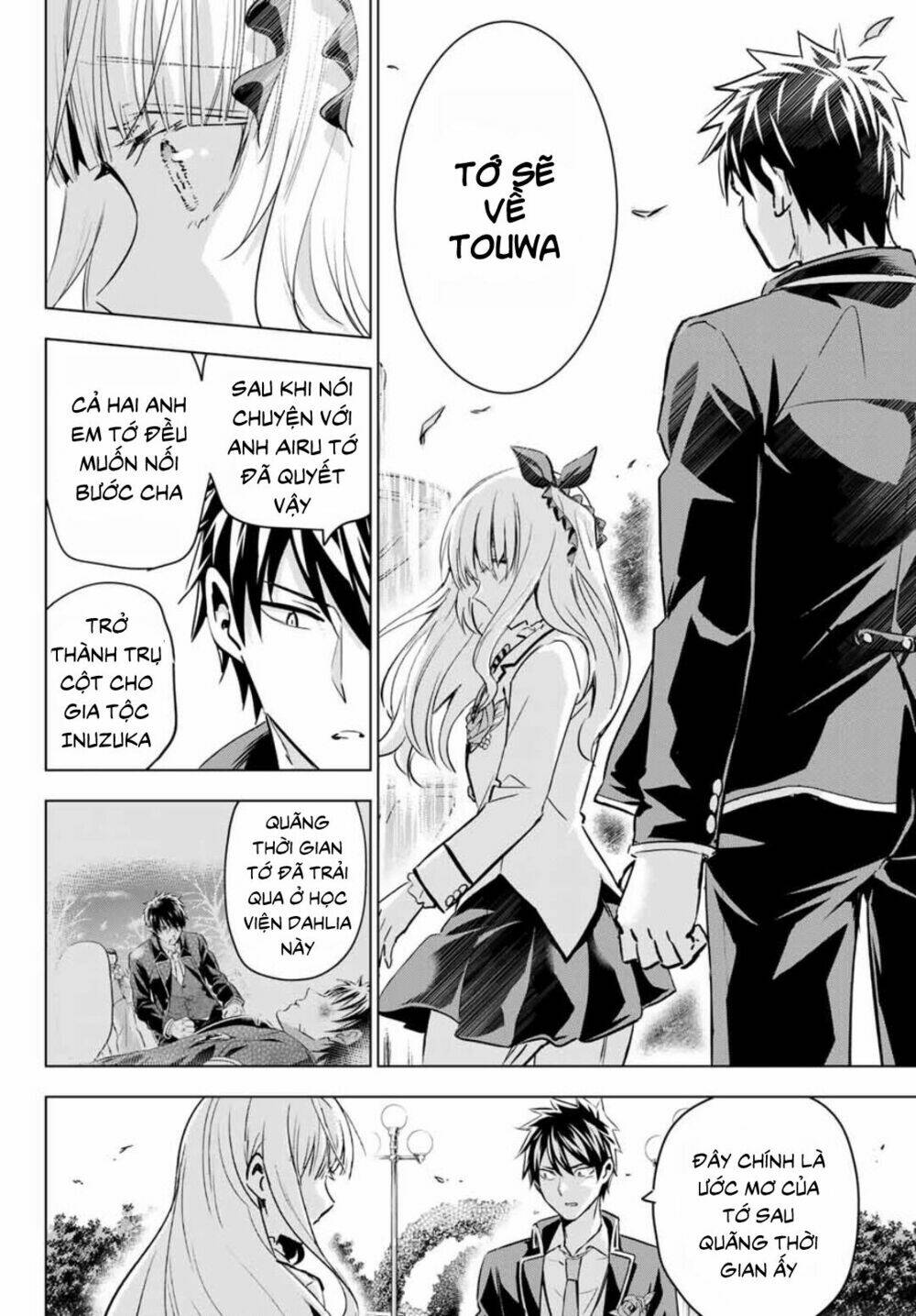 Kishuku Gakkou No Juliet
