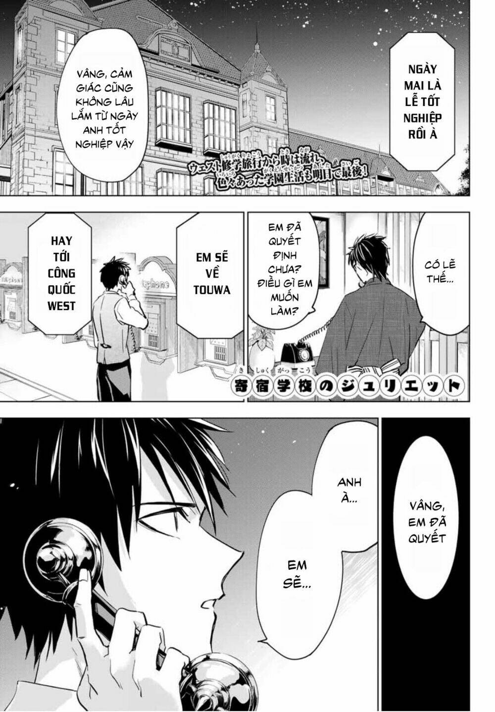 Kishuku Gakkou No Juliet
