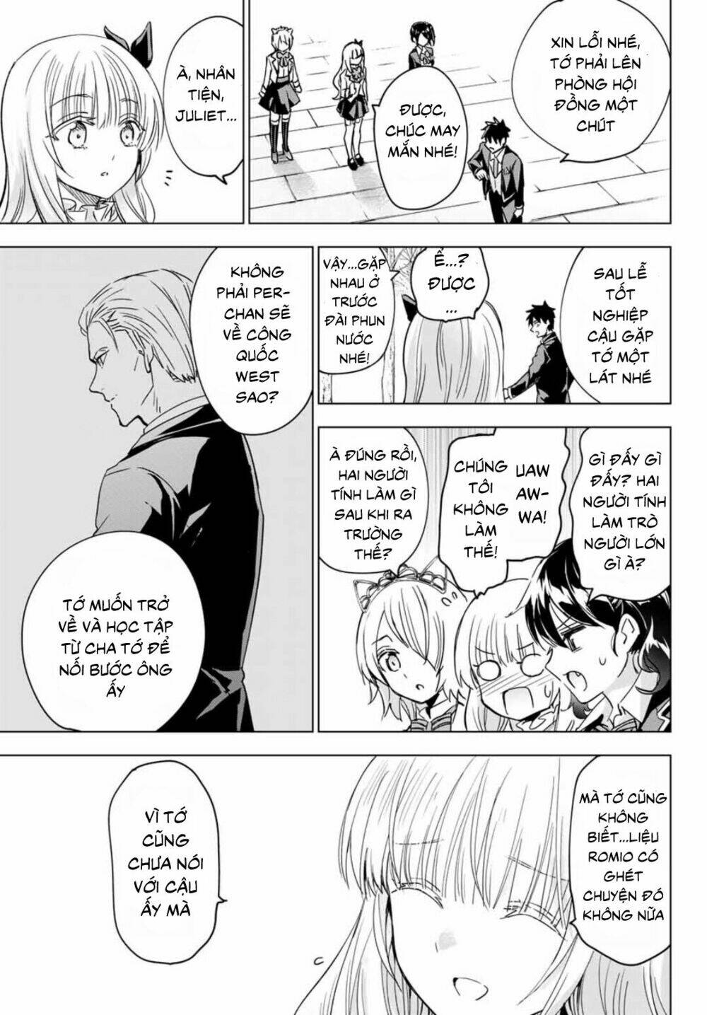 Kishuku Gakkou No Juliet
