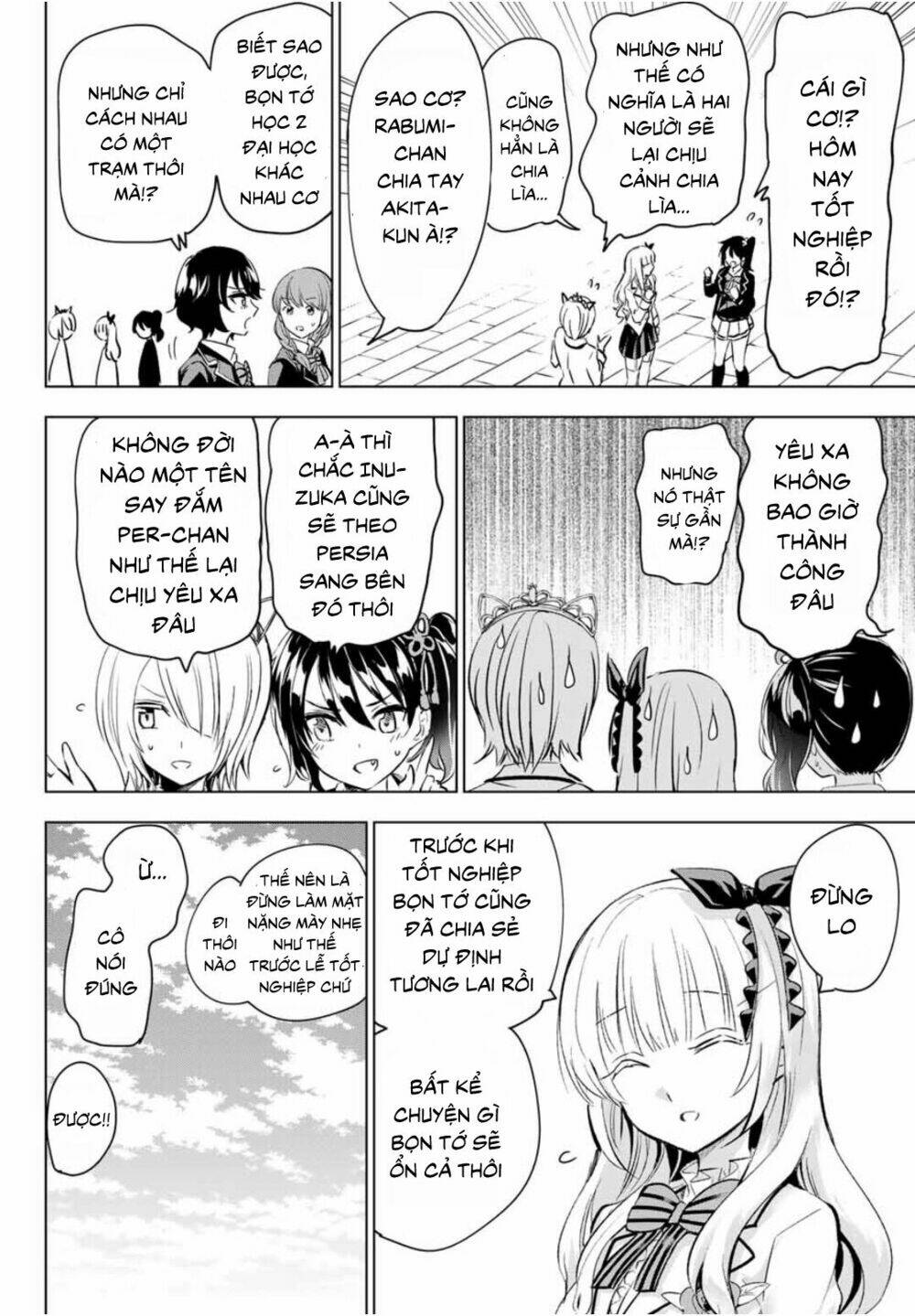 Kishuku Gakkou No Juliet