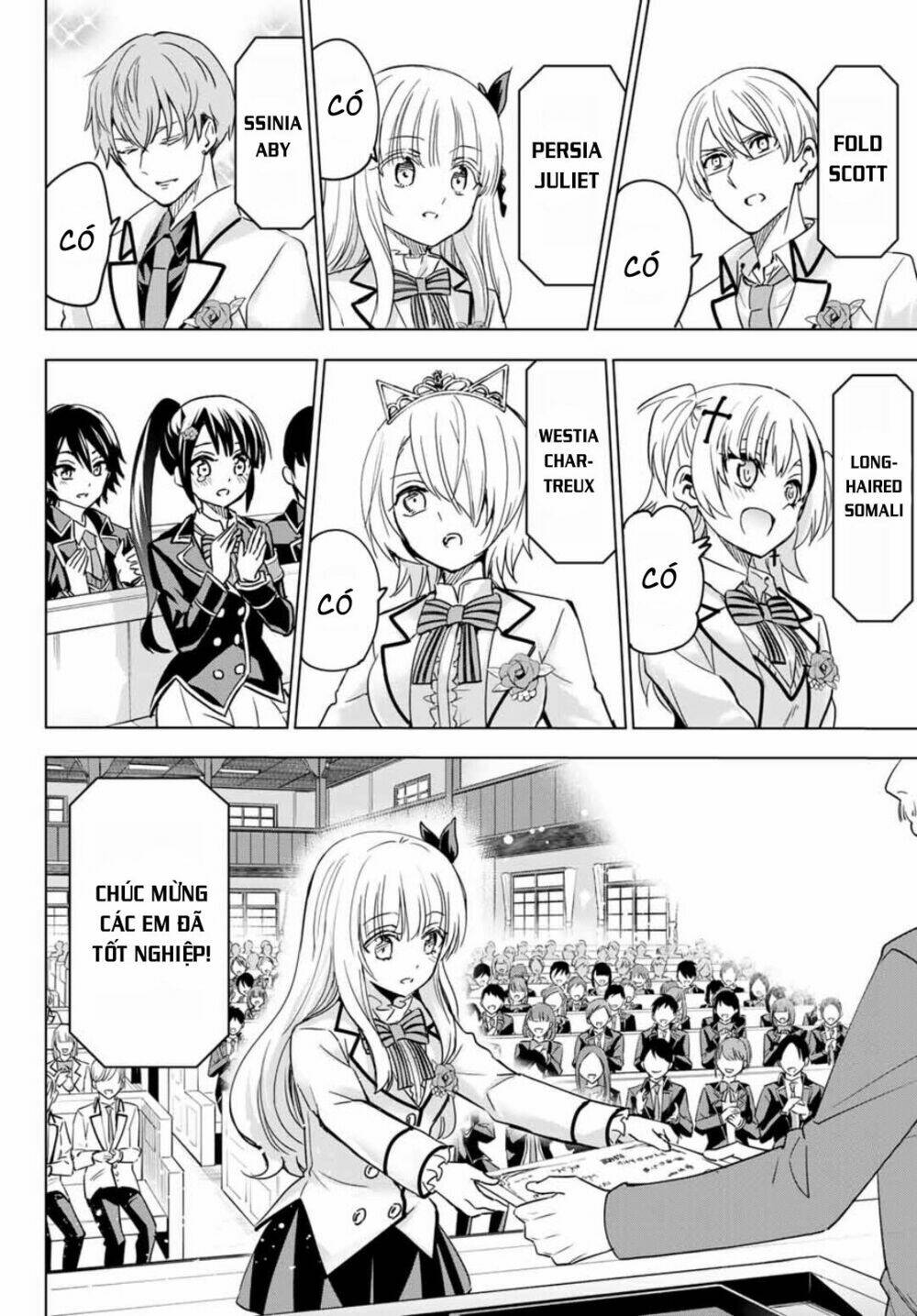 Kishuku Gakkou No Juliet