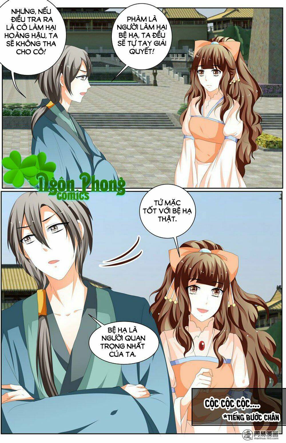 Hồ Thoại Hồ Thuyết