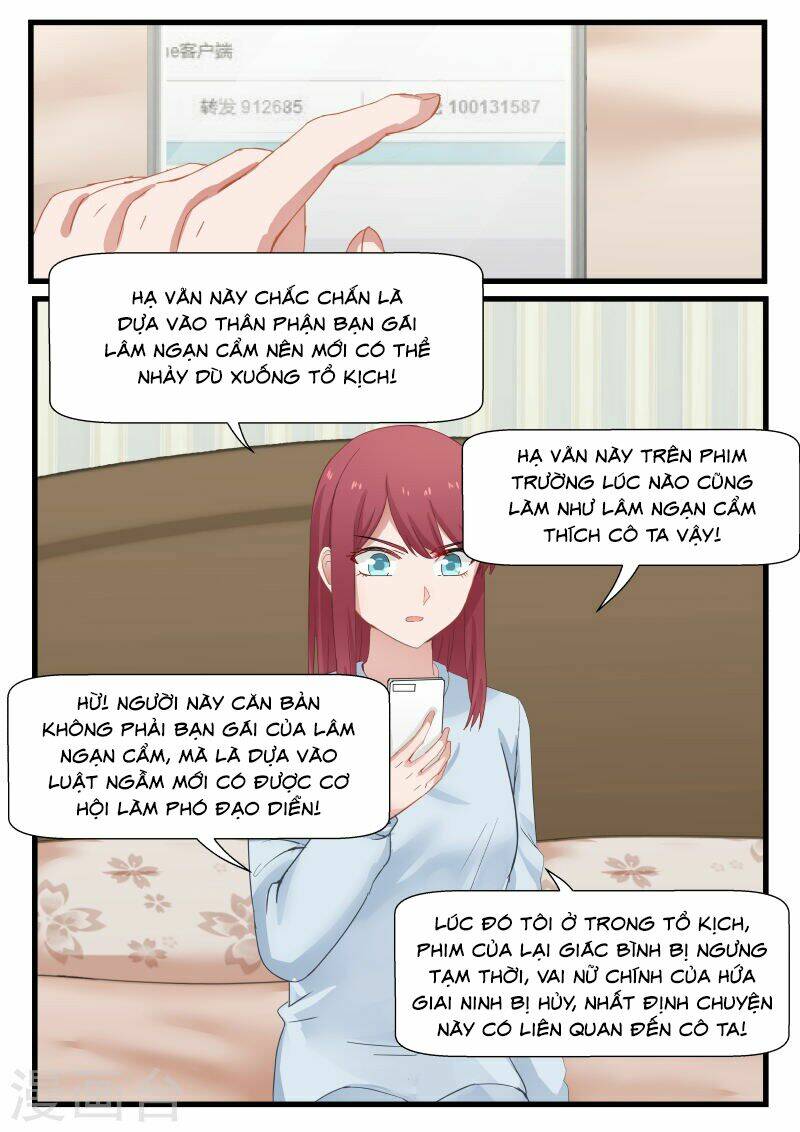 Chọc Hoắc Thành Hôn