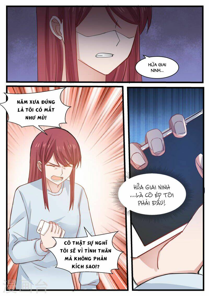 Chọc Hoắc Thành Hôn