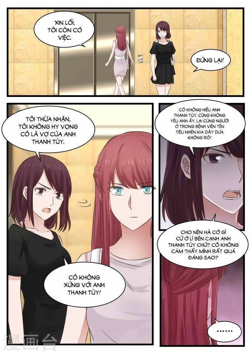 Chọc Hoắc Thành Hôn
