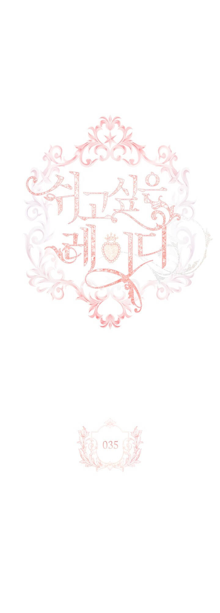 Để Yên Cho Tiểu Thư Hiền